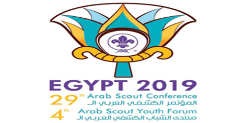  شعار المؤتمر الكشفي العربي