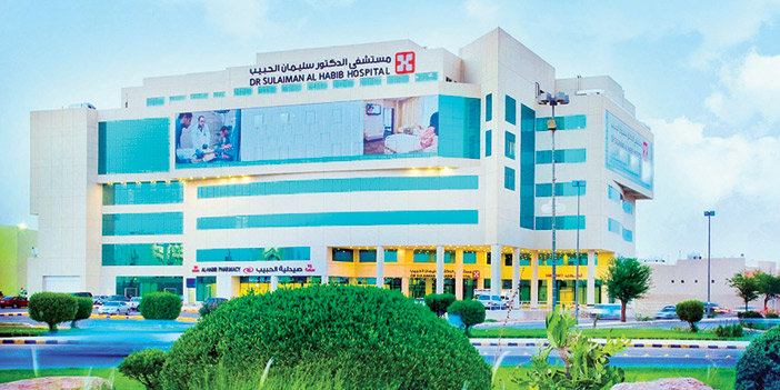   مبنى مستشفى د. سليمان الحبيب