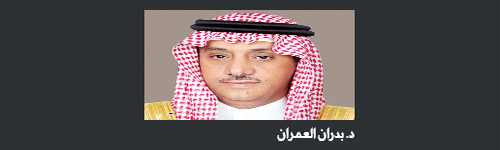 مدير جامعة الملك سعود يرعى المؤتمر الدولي الأول للخدمات الطبية الطارئة 