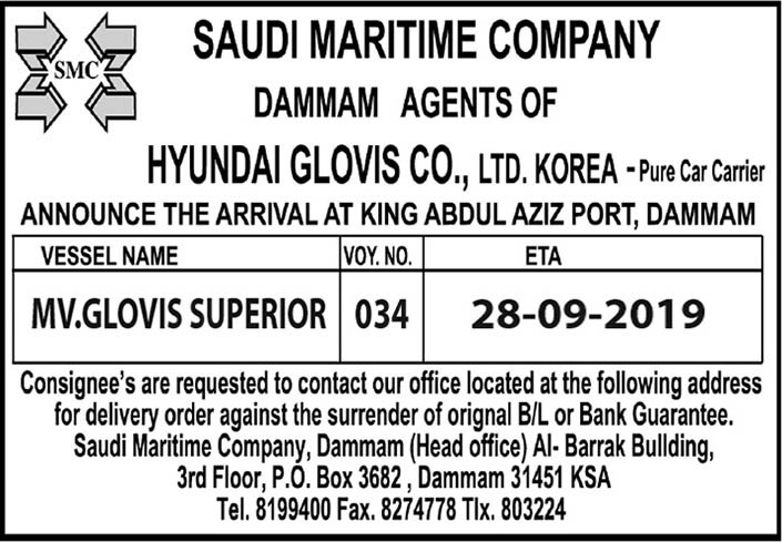 saudi maritime company dammam agents 