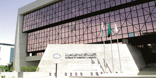 «غرفة الرياض» تعلن توفر 260 وظيفة بالقطاع الخاص 