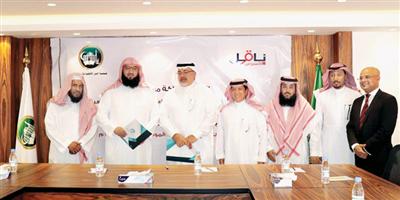 «بر الرياض» توقِّع اتفاقية تعاون مع «ناقل» 
