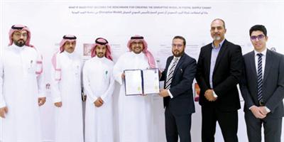 مؤسسة البريد السعودي تحصل على الاعتماد الدولي لنظام الجودة ISO 9001:2015 