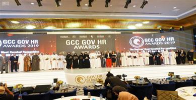 «المدنية» تحقق جائزة الإبداع في قمة الموارد البشرية الحكومية بدول الخليج 