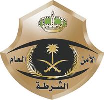 شرطة الرياض: الإطاحة بمتعدد الإجرام في النصب والسرقات والاحتيال 