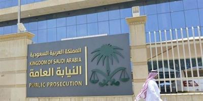 إمارة منطقة الرياض تحيل إحدى مدعيات العلاج الشعبي للنيابة العامة 