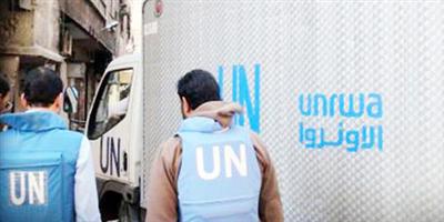 الأونروا تؤكد استمرار خدماتها ومساعداتها للاجئين الفلسطينيين في لبنان 