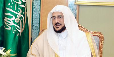 «الشؤون الإسلامية» تكرم 1000 خاتمة للقرآن الكريم برعاية حرم الملك 