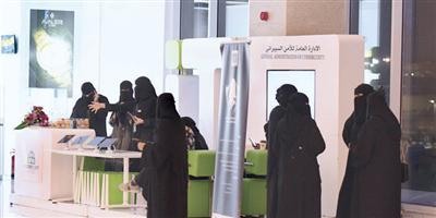 جامعة الملك خالد تنظم مبادرة «نساء في الأمن السيبراني» 