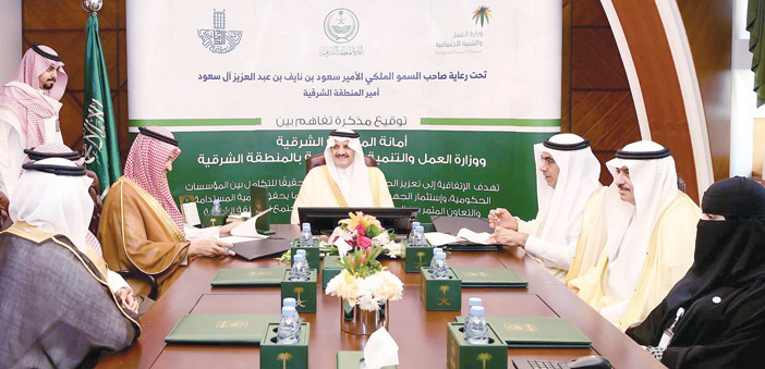 سعود بن نايف يرعى اتفاقية بين «العمل» وأمانة المنطقة الشرقية 