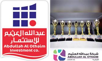 «عبد الله العثيم للترفيه» تحصل على سبع جوائز عالمية لعام 2019 