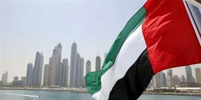 الإمارات تشيد بحكمة خادم الحرمين في جمع الأطراف اليمنية وترحب باتفاق الرياض 