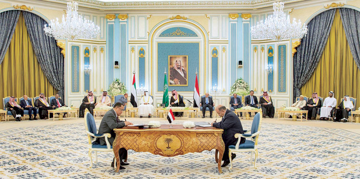 «اتفاق الرياض» خطوة نحو سلام اليمن والمنطقة 