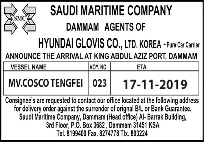 saudi maritime company  vessel name mv.cosco tengfei 