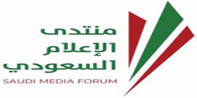 أيقونة الإعلام السعودي تتجمع في الحدث الأكبر 2 ديسمبر 