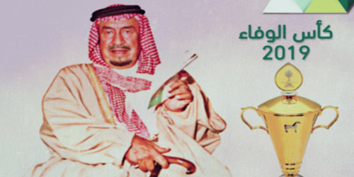  الأمير محمد بن سعود -رحمه الله-