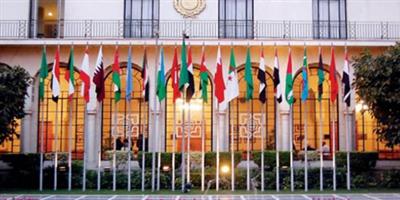 اجتماع لجنة الملكية الفكرية في منطقة التجارة العربية الحرة 