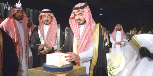  الأمير بدر بن سلطان يدشن الإستراتيجية