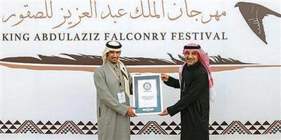 مهرجان الملك عبدالعزيز للصقور يدخل موسوعة « غينيس» 