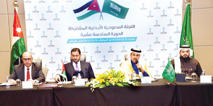 وزير النقل خلال رئاسته اختتام أعمال الدورة الـ(16) للجنة السعودية الأردنية المشتركة