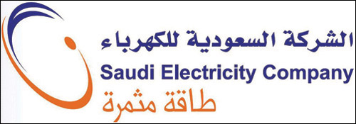 «السعودية للكهرباء»: المشترك لا يتحمل تكلفة تركيب العدادات الذكية 