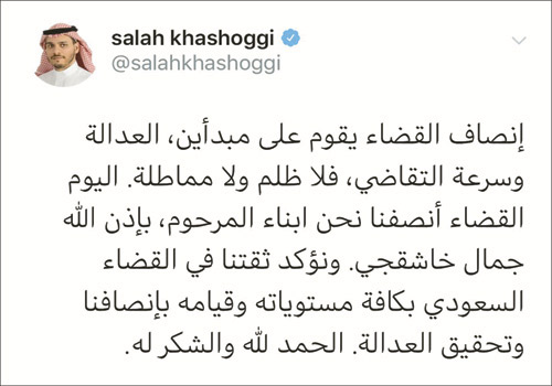 صلاح خاشقجي: إنصاف القضاء قام على العدالة وسرعة التقاضي 