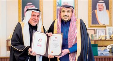 أمير منطقة القصيم يثمن حصول شركة دواجن الوطنية على أفضل شركة عربية عن فئة الصناعات الغذائية لعام 2019م 