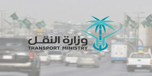 وزارة النقل تنفي فرض رسوم على الطرق 