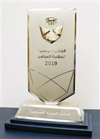 مجموعة د.سليمان الحبيب تفوز بجائزة سلامة المرضى للمنشآت الصحية 