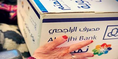 موظفات مصرف الراجحي يتطوعن لدعم المسنات في الرياض والمدينة المنورة والقصيم 