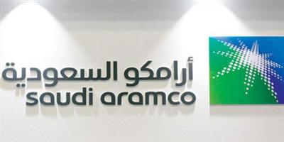 «أرامكو السعودية» تُعلن استلامها إشعارًا إلحاقيًّا من «جولدمان ساكس» 