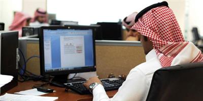 «هدف» يدعم القطاع الخاص بأجر «السعودي» حتى 50 % 