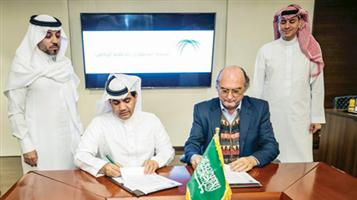 توقيع مذكرة تعاون مشترك بين الاتحادين السعودي والدولي للصحافة الرياضية 