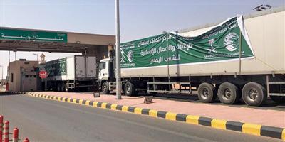 20 شاحنة تحمل معونات غذائية لعدة محافظات في اليمن 