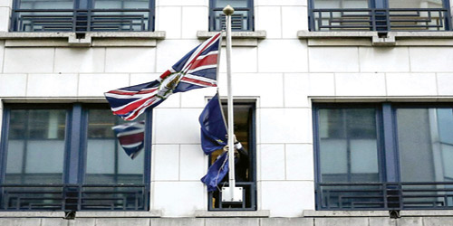  سفارة المملكة المتحدة في بروكسل تُنزل علم الاتحاد الأوروبي