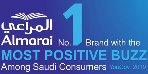المراعي تتصدر العلامات التجارية ذات السمعة الأفضل في السعودية  لعام 2019 