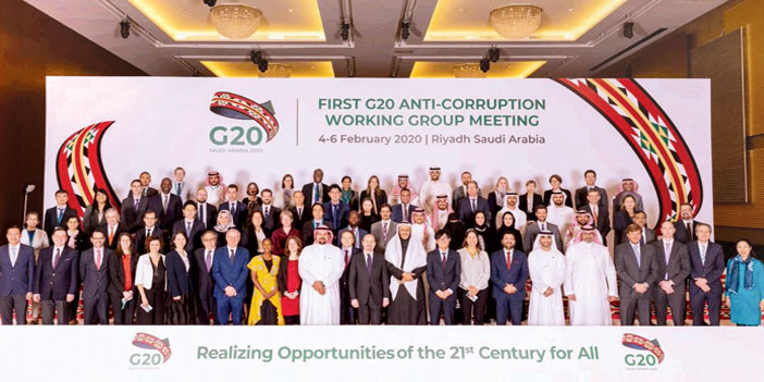  من اجتماع مجموعة عمل مكافحة الفساد لمجموعة العشرين في الرياض