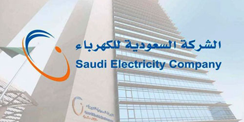 «السعودية للكهرباء» تسجِّل 8 طلبات براءات اختراع 