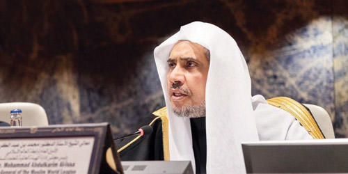  الشيخ العيسى يلقي كلمته في  افتتاح الموتمر الدولي