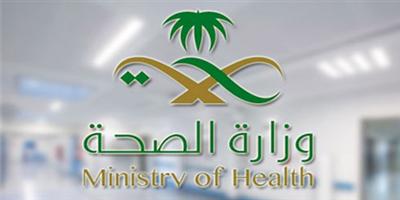 الصحة تؤكد: ننسق مع البحرين لعلاج السعوديات المصابات بـ«كورونا» 