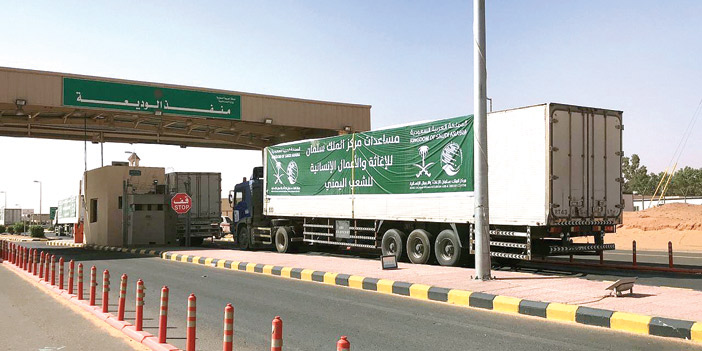 19 شاحنة تعبر منفذ الوديعة لمحافظات يمنية 