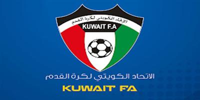 مد تعليق مسابقات كرة القدم بالكويت حتى نهاية شهر أغسطس 