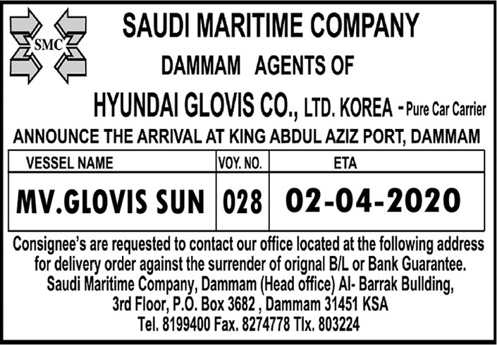 saudi maritime company 