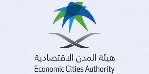 هيئة المدن تدعم المستثمرين في مدينة الملك عبدالله الاقتصادية 