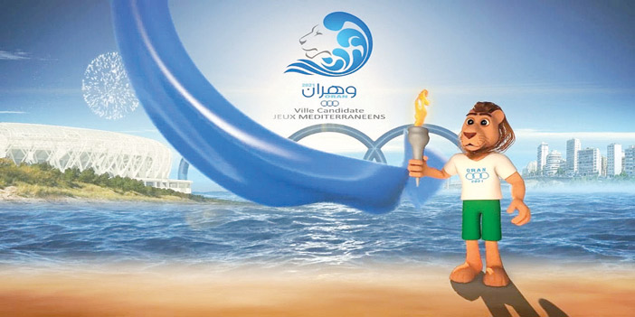  شعار دورة ألعاب البحر الأبيض