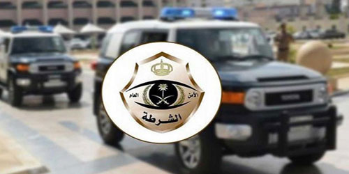 شرطة مكة: ضبط أطراف المشاجرة الجماعية 