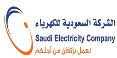 «السعودية للكهرباء»: توصيلات المساجد سليمة والتعديات المستحدثة بعد العداد مسؤولية «الشؤون الإسلامية» 