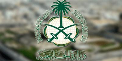 المملكة تدين الهجوم الإرهابي في ديالى العراقية 