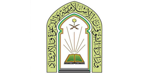 «الشؤون الإسلامية»: السماح بإقامة الدروس والمحاضرات بمساجد وجوامع المملكة 