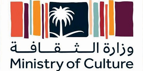 «الثقافة» تطلق مبادرة الجوائز الثقافية الوطنية 